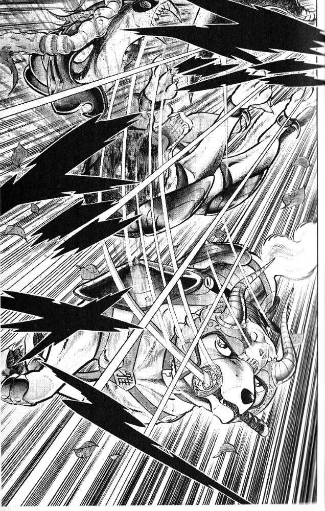 Page 10 Chapter 4 Armored Fighter Gamu!