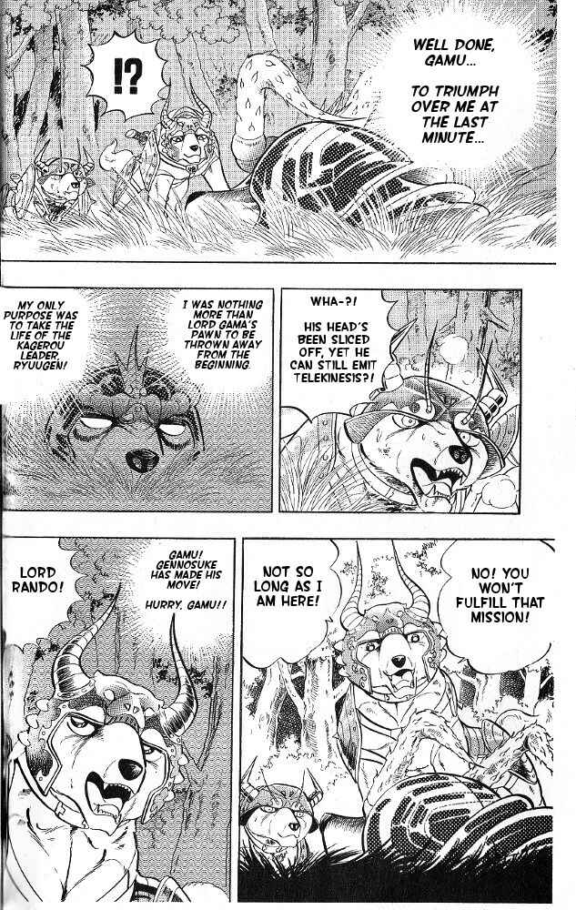 Page 13 Chapter 4 Armored Fighter Gamu!
