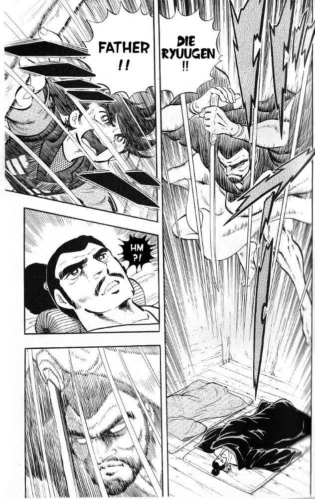 Page 16 Chapter 4 Armored Fighter Gamu!