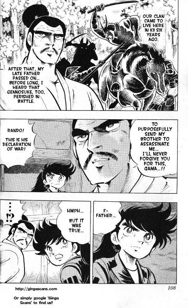 Page 23 Chapter 4 Armored Fighter Gamu!