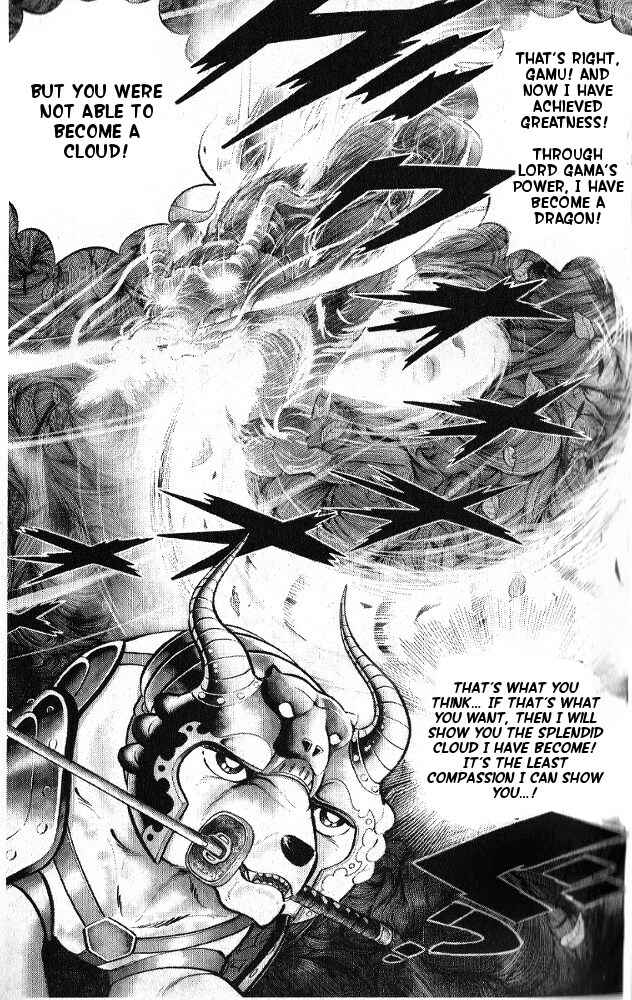 Page 4 Chapter 4 Armored Fighter Gamu!