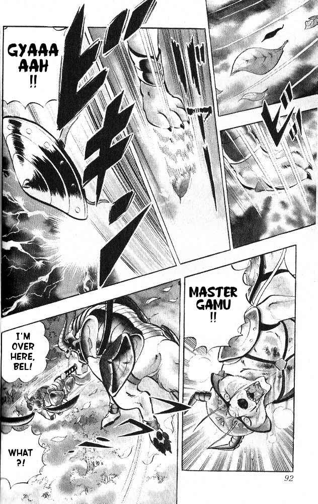 Page 7 Chapter 4 Armored Fighter Gamu!