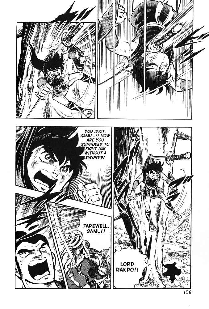 Page 13 Chapter 16 Armored Fighter Gamu!