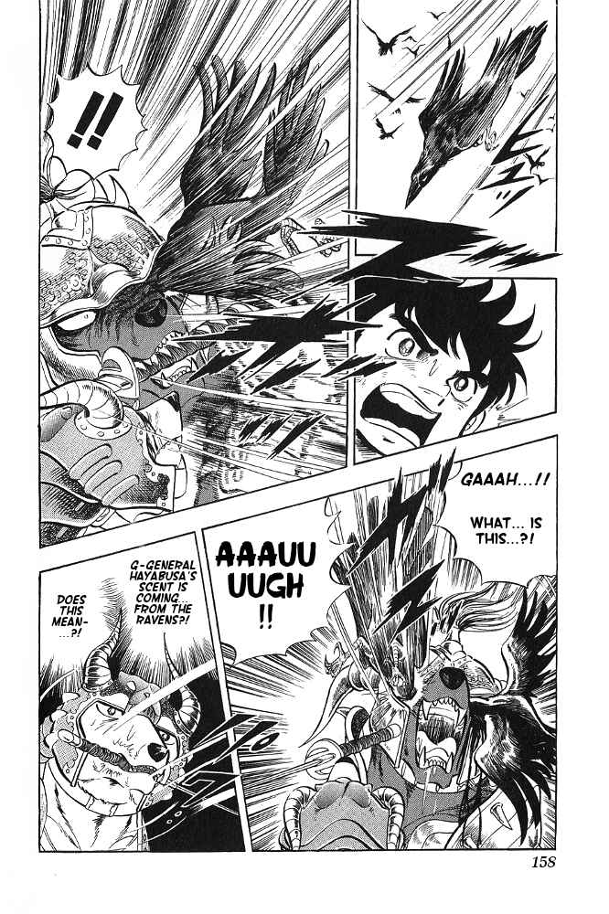 Page 15 Chapter 16 Armored Fighter Gamu!