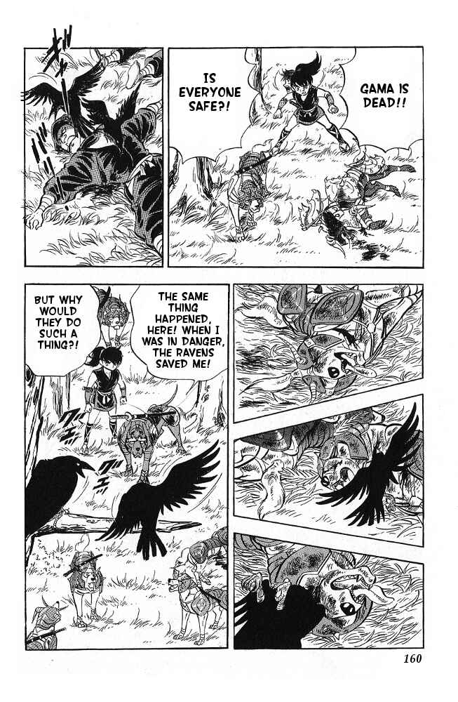 Page 17 Chapter 16 Armored Fighter Gamu!