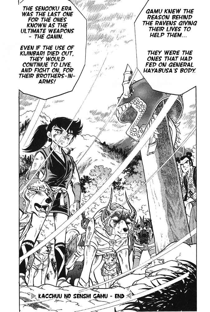 Page 18 Chapter 16 Armored Fighter Gamu!