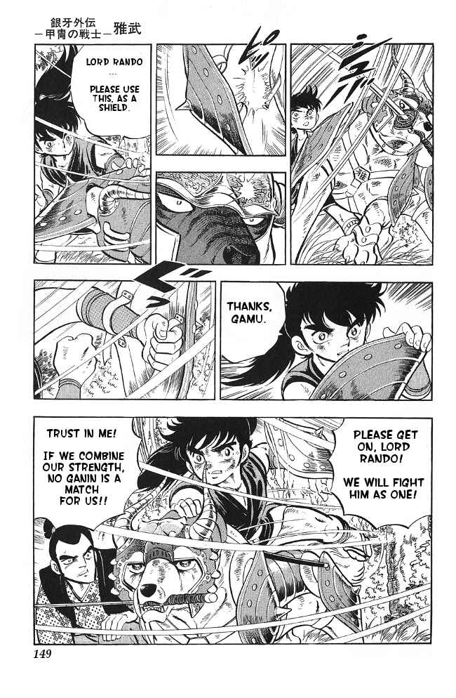 Page 6 Chapter 16 Armored Fighter Gamu!