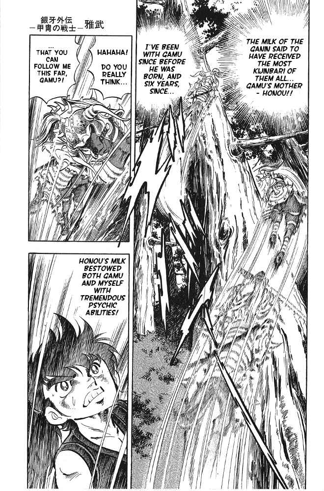 Page 8 Chapter 16 Armored Fighter Gamu!