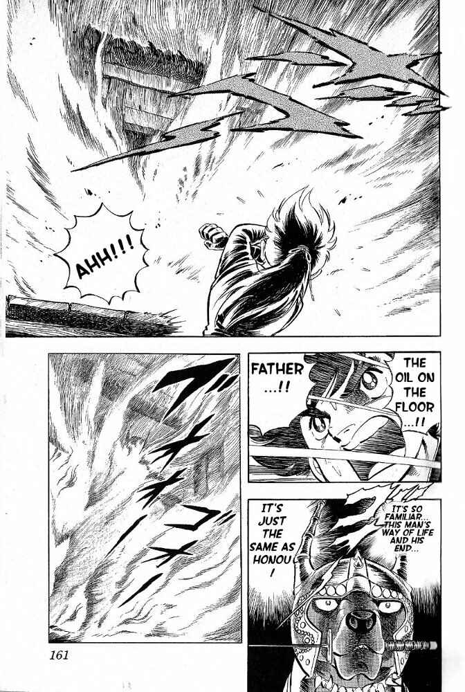 Page 12 Chapter 7 Armored Fighter Gamu!