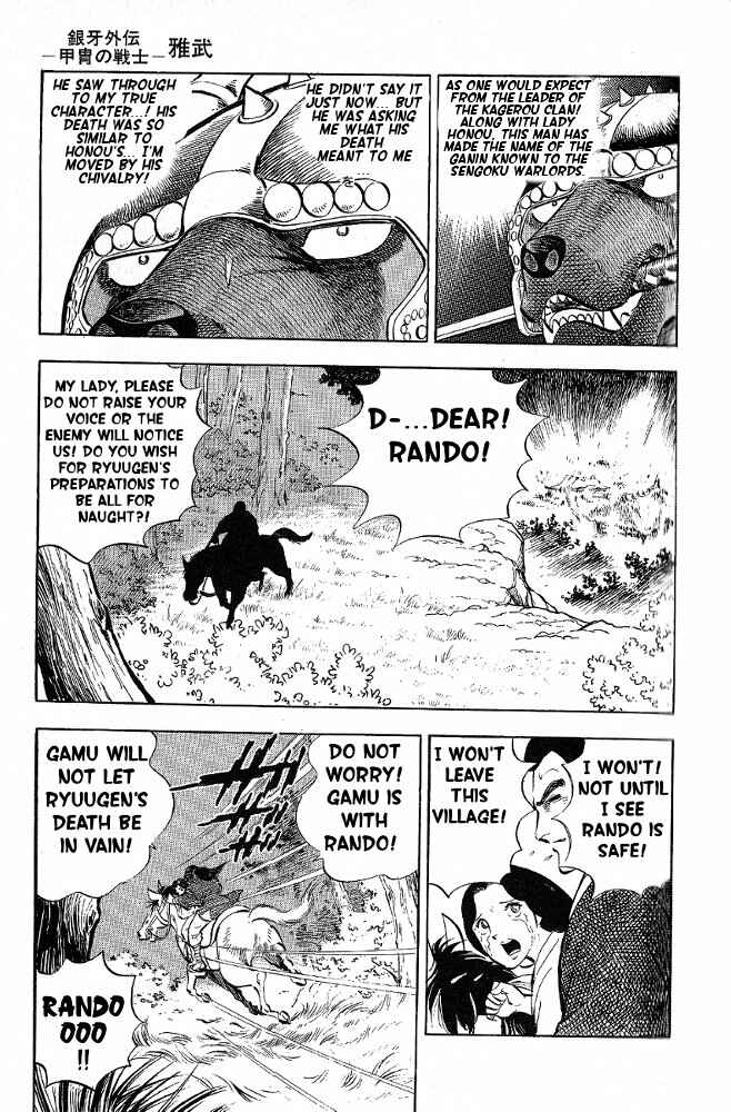 Page 16 Chapter 7 Armored Fighter Gamu!