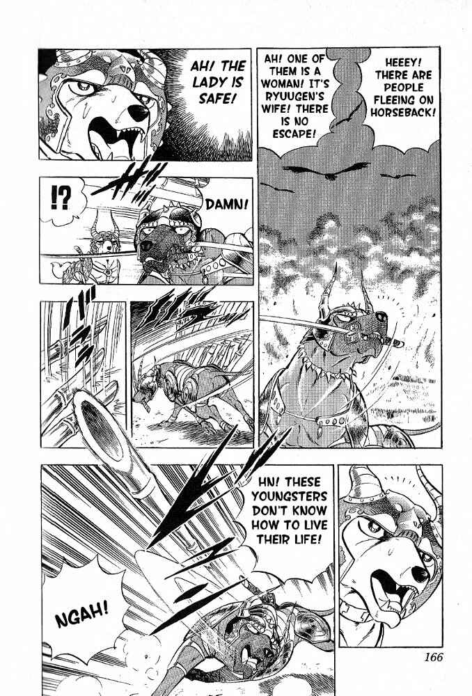 Page 17 Chapter 7 Armored Fighter Gamu!