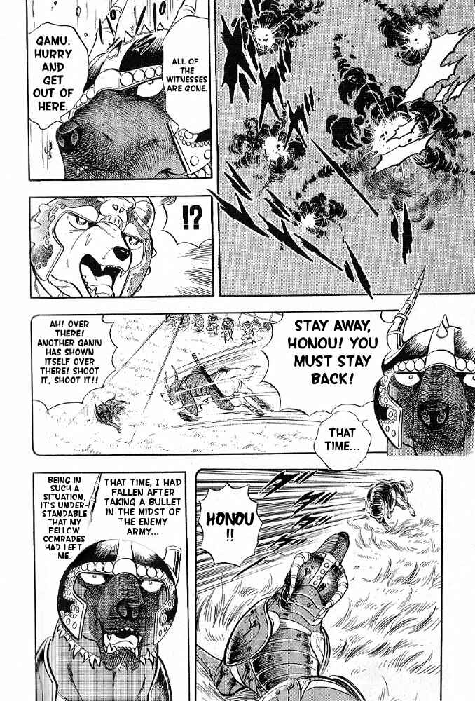 Page 19 Chapter 7 Armored Fighter Gamu!