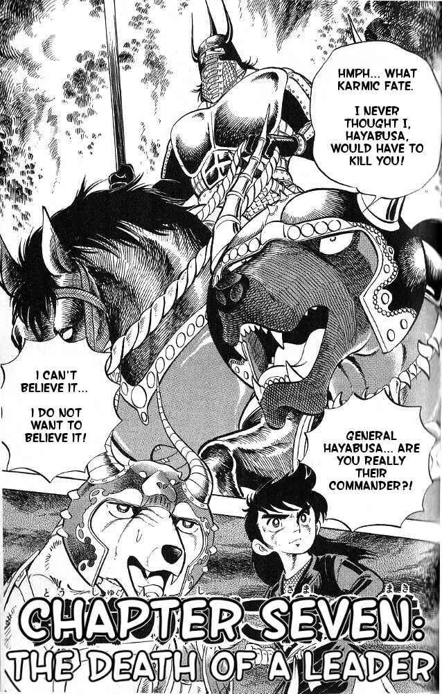 Page 2 Chapter 7 Armored Fighter Gamu!