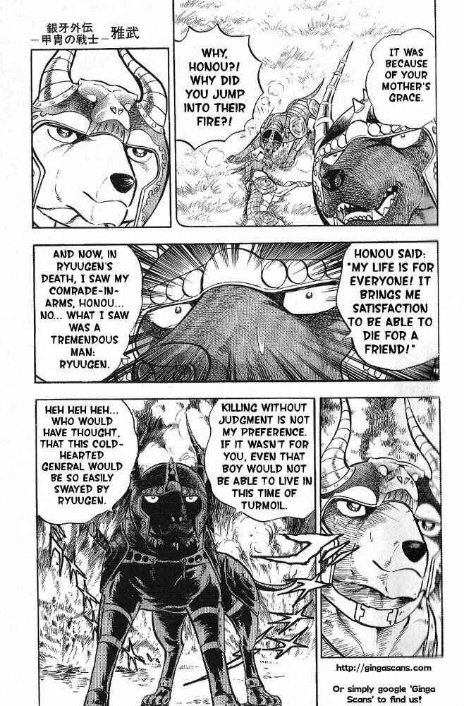 Page 20 Chapter 7 Armored Fighter Gamu!