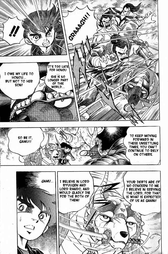 Page 4 Chapter 7 Armored Fighter Gamu!