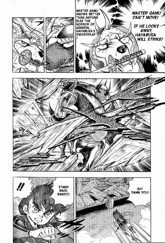 Page 7 Chapter 7 Armored Fighter Gamu!