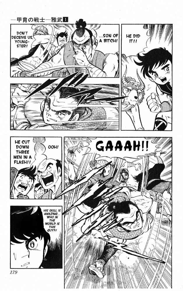 Page 10 Chapter 8 Armored Fighter Gamu!