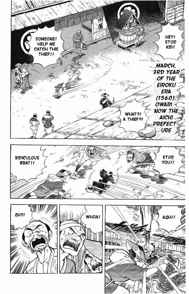 Page 3 Chapter 8 Armored Fighter Gamu!