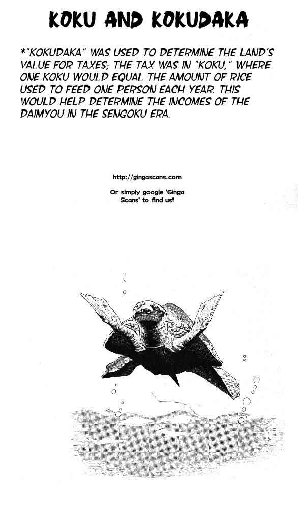 Page 1 Chapter 10 Armored Fighter Gamu!