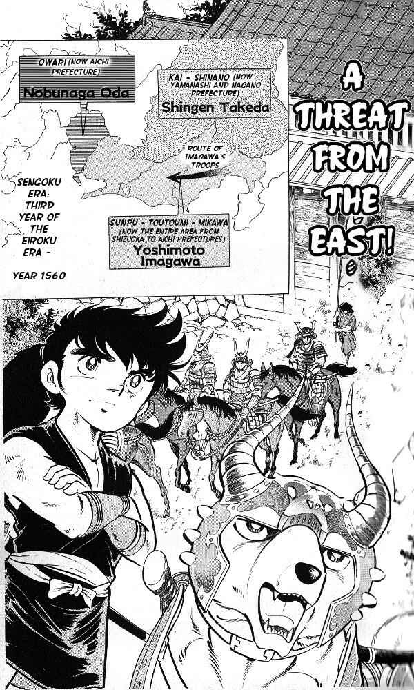 Page 2 Chapter 10 Armored Fighter Gamu!
