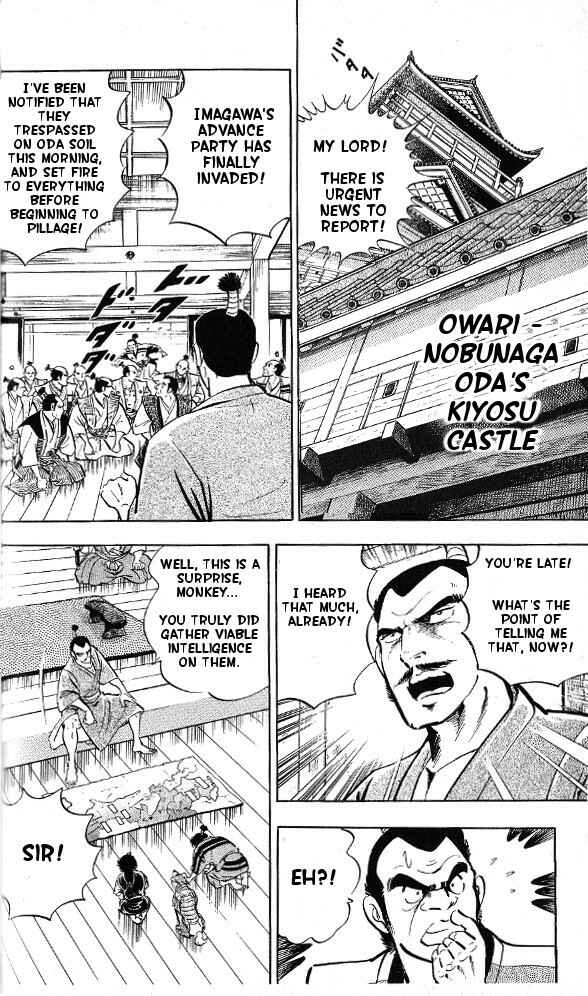 Page 6 Chapter 10 Armored Fighter Gamu!