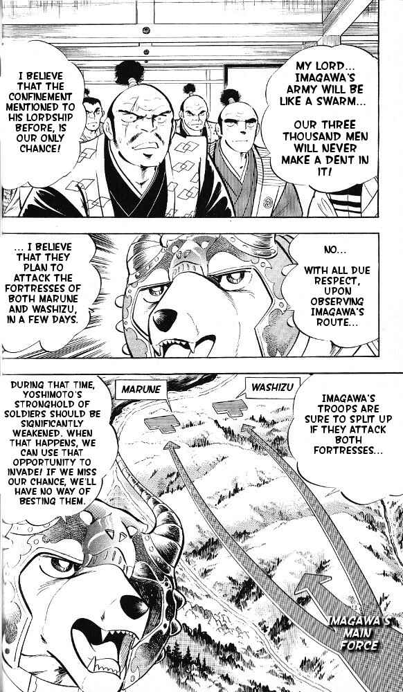 Page 8 Chapter 10 Armored Fighter Gamu!