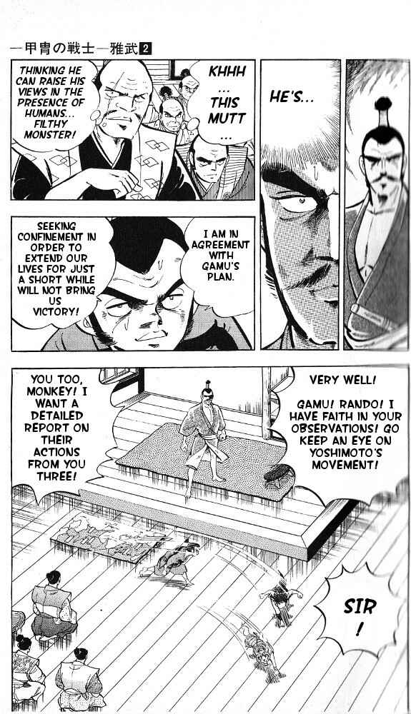 Page 9 Chapter 10 Armored Fighter Gamu!