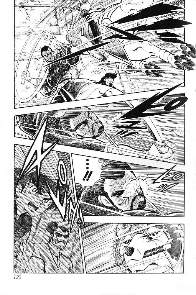 Page 14 Chapter 5 Armored Fighter Gamu!
