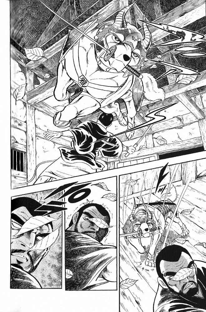 Page 15 Chapter 5 Armored Fighter Gamu!