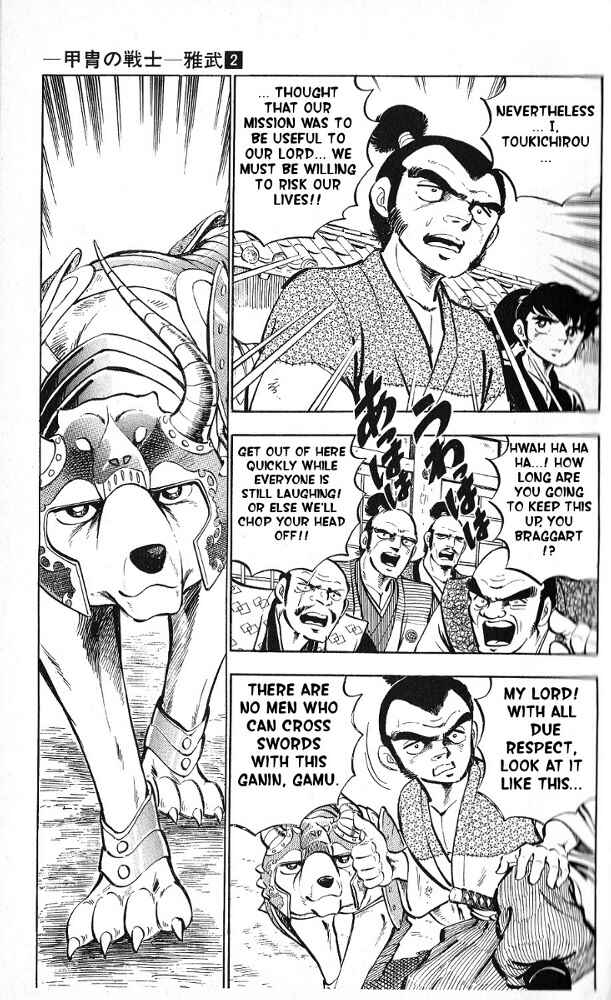 Page 12 Chapter 9 Armored Fighter Gamu!