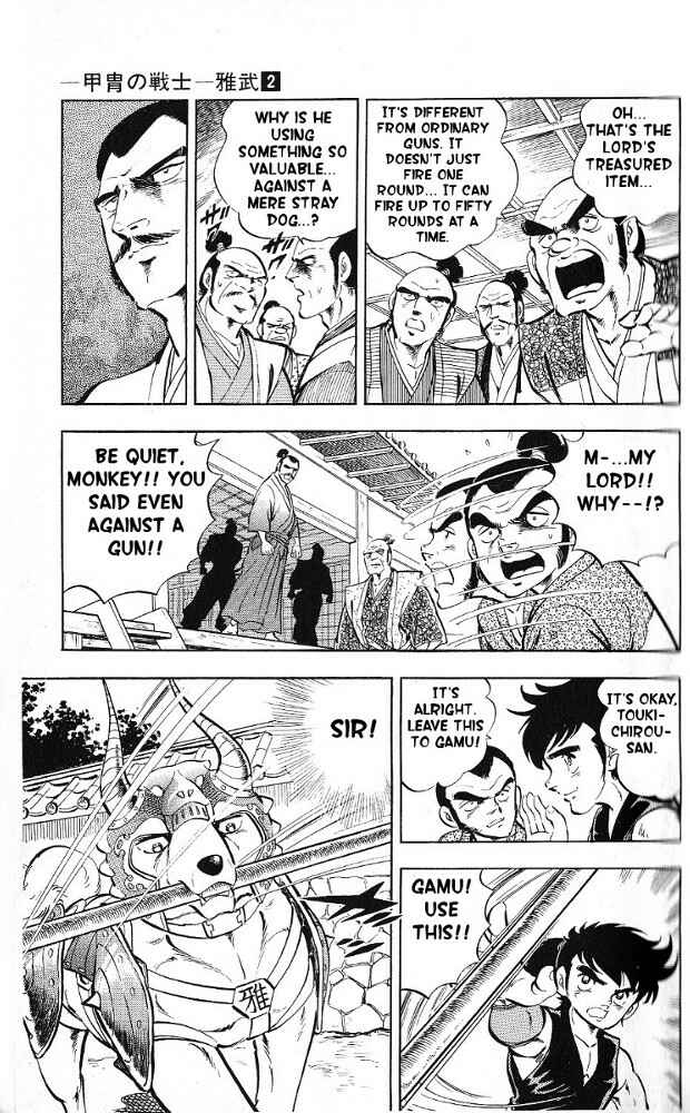 Page 16 Chapter 9 Armored Fighter Gamu!