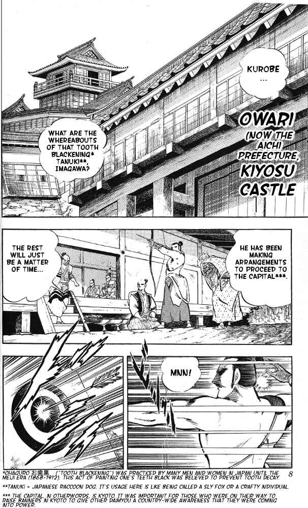 Page 5 Chapter 9 Armored Fighter Gamu!