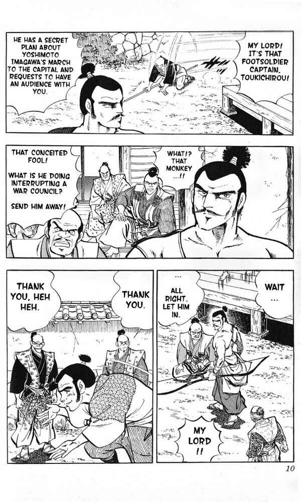 Page 7 Chapter 9 Armored Fighter Gamu!