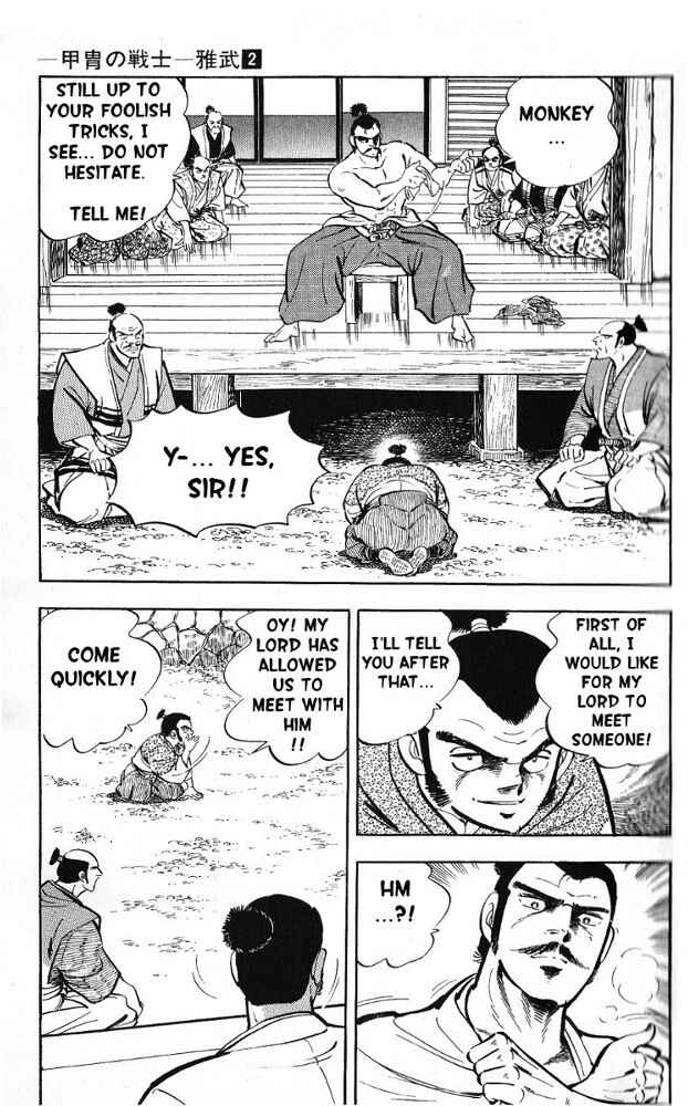 Page 8 Chapter 9 Armored Fighter Gamu!