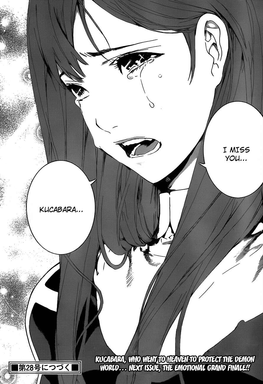 Page 18 Chapter 99 Defense Devil