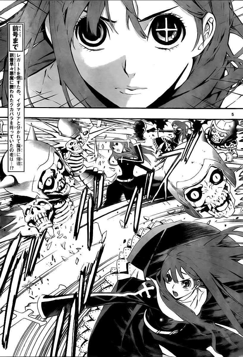 Page 5 Chapter 40 Defense Devil