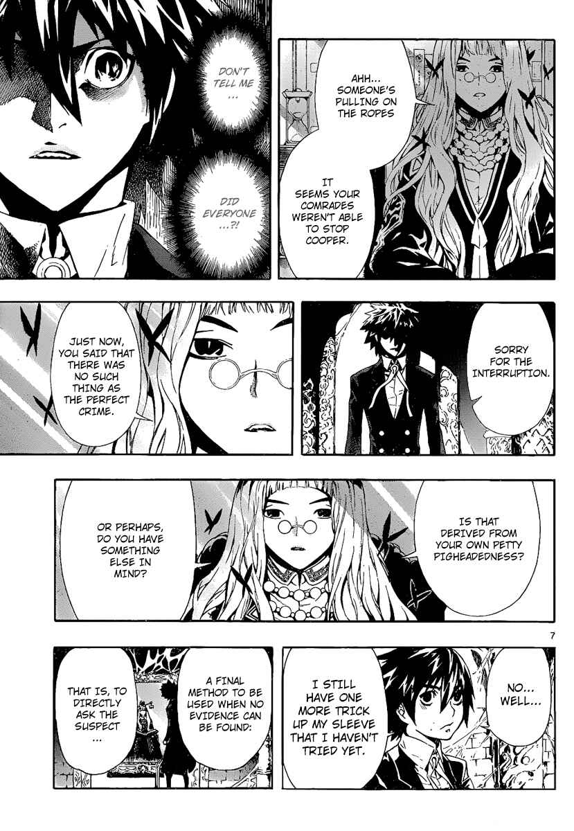 Page 7 Chapter 78 Defense Devil