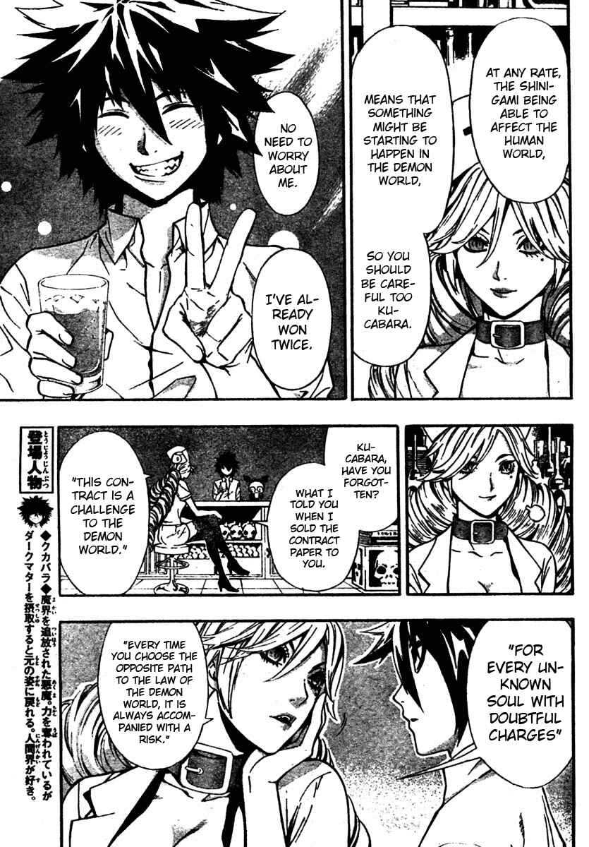 Page 9 Chapter 7 Defense Devil