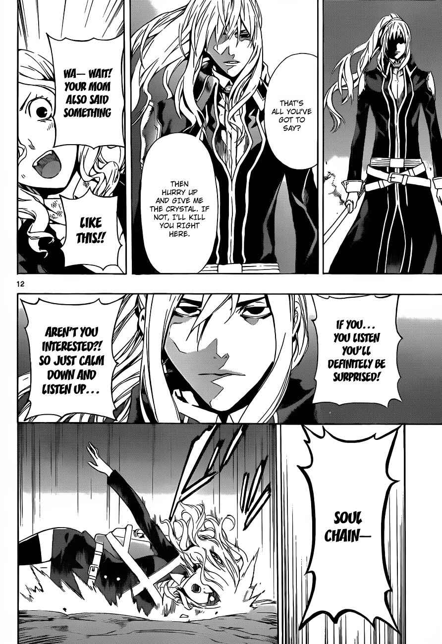 Page 11 Chapter 91 Defense Devil