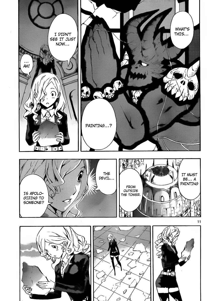 Page 11 Chapter 87 Defense Devil