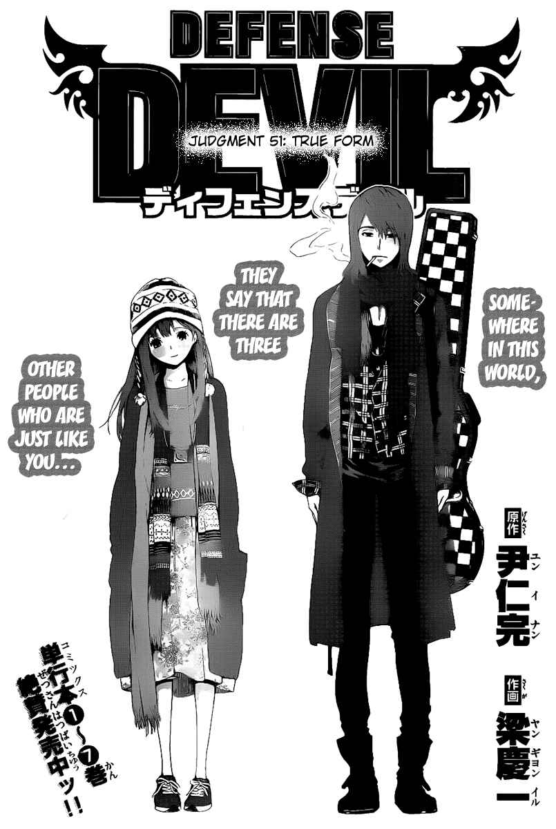 Page 1 Chapter 79 Defense Devil