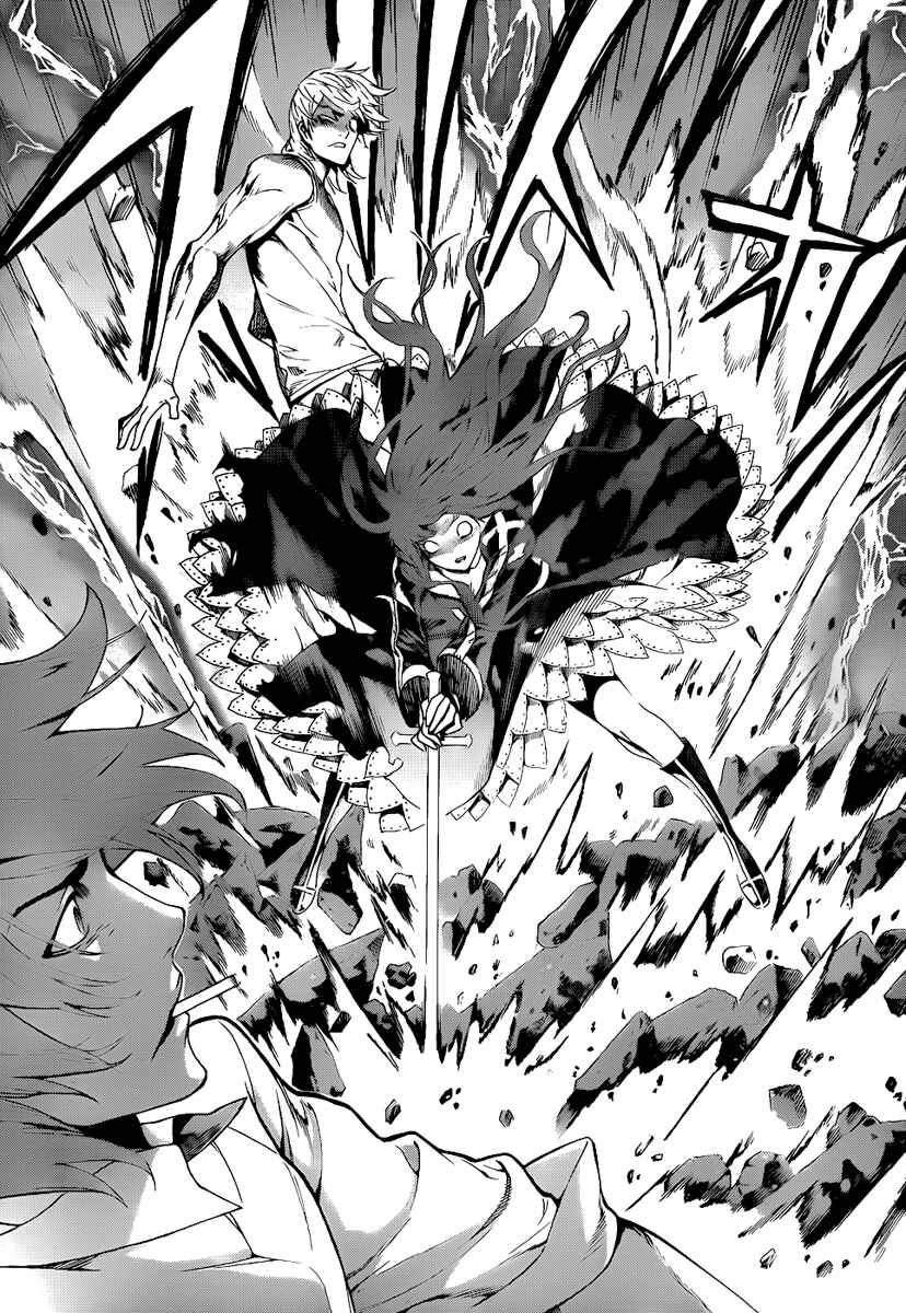 Page 16 Chapter 79 Defense Devil