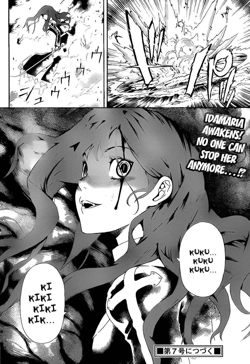 Page 17 Chapter 79 Defense Devil