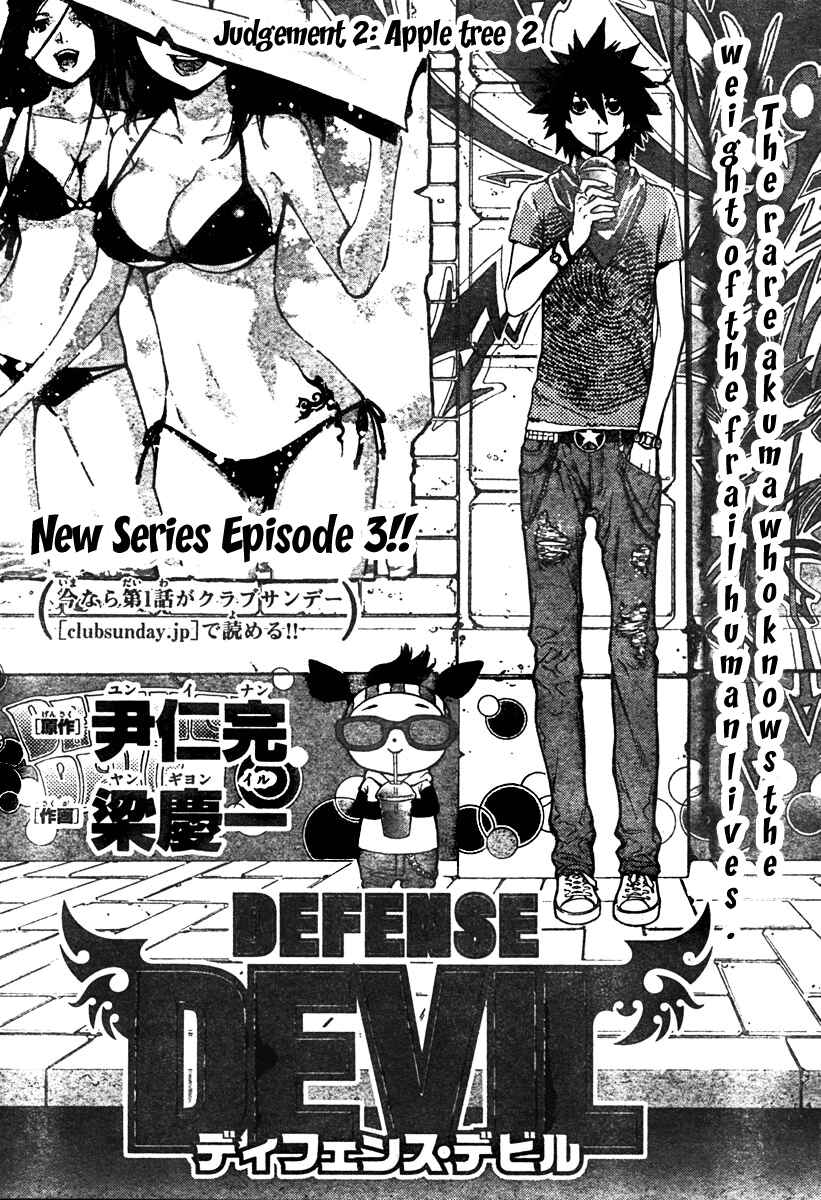 Page 1 Chapter 3 Defense Devil