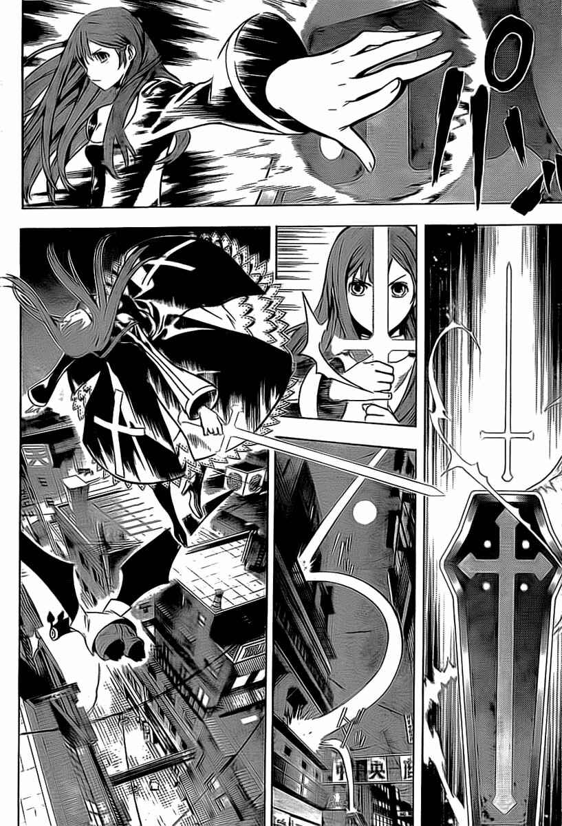 Page 8 Chapter 17 Defense Devil