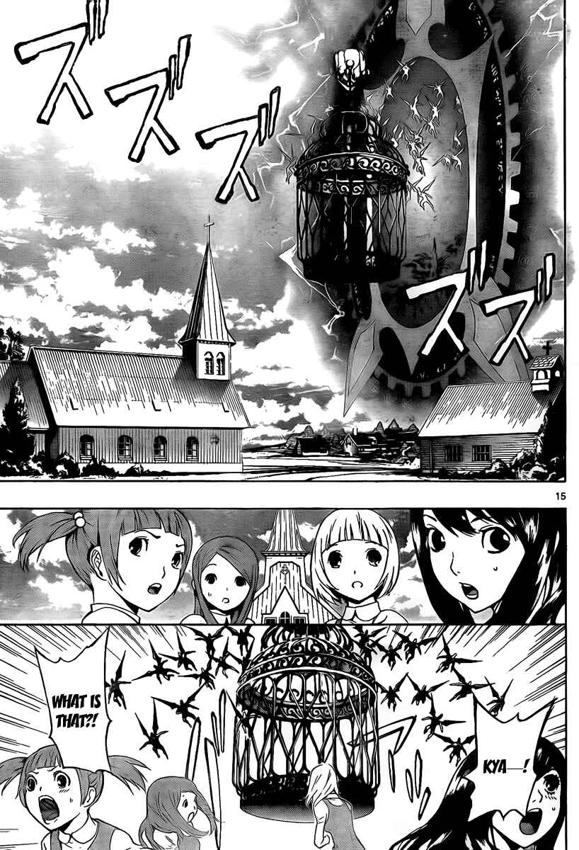 Page 15 Chapter 44 Defense Devil
