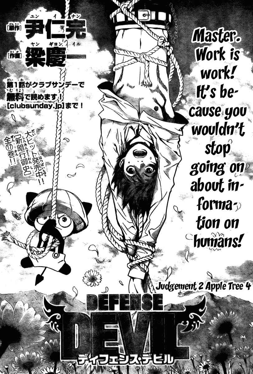 Page 1 Chapter 5 Defense Devil