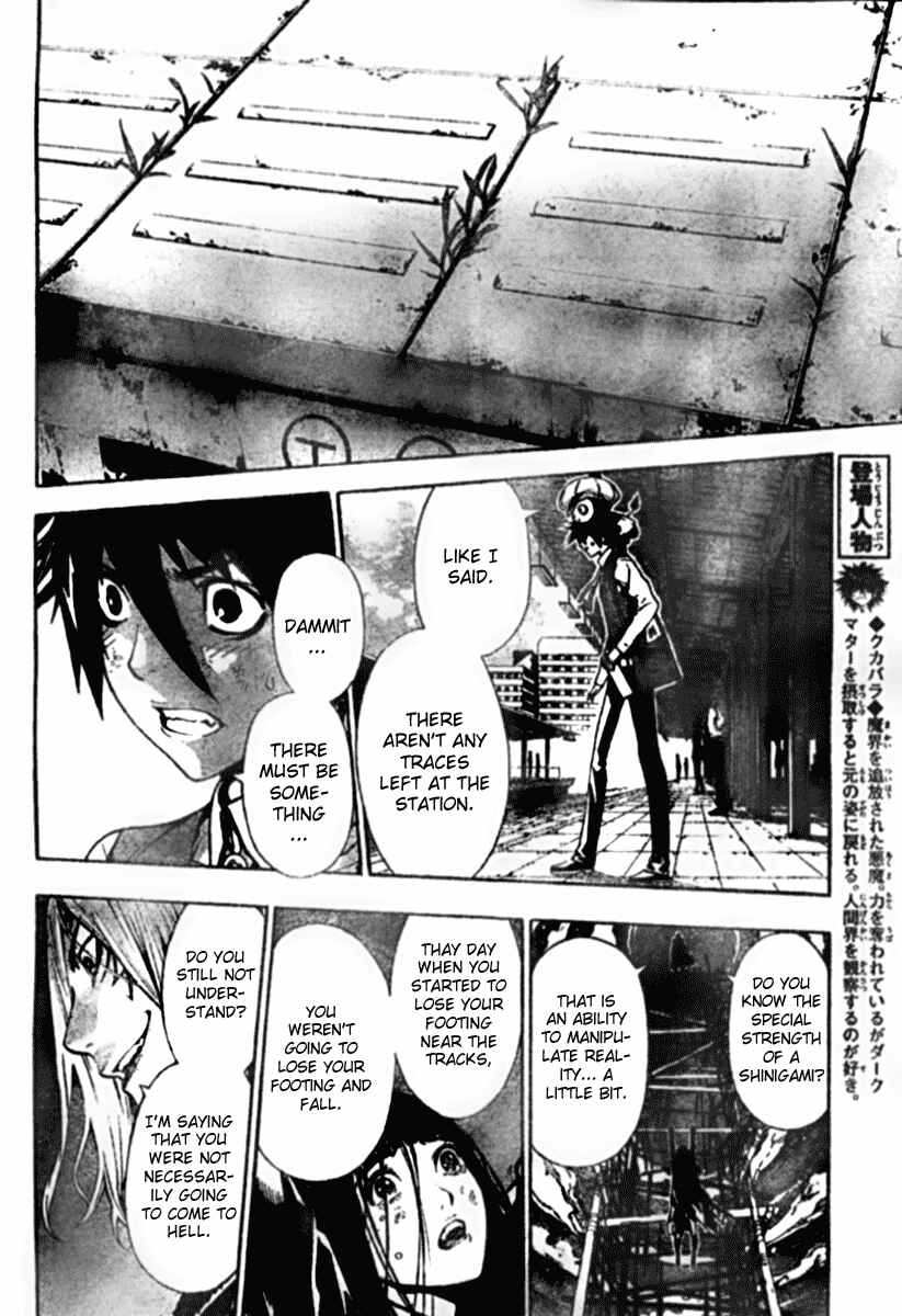 Page 10 Chapter 5 Defense Devil