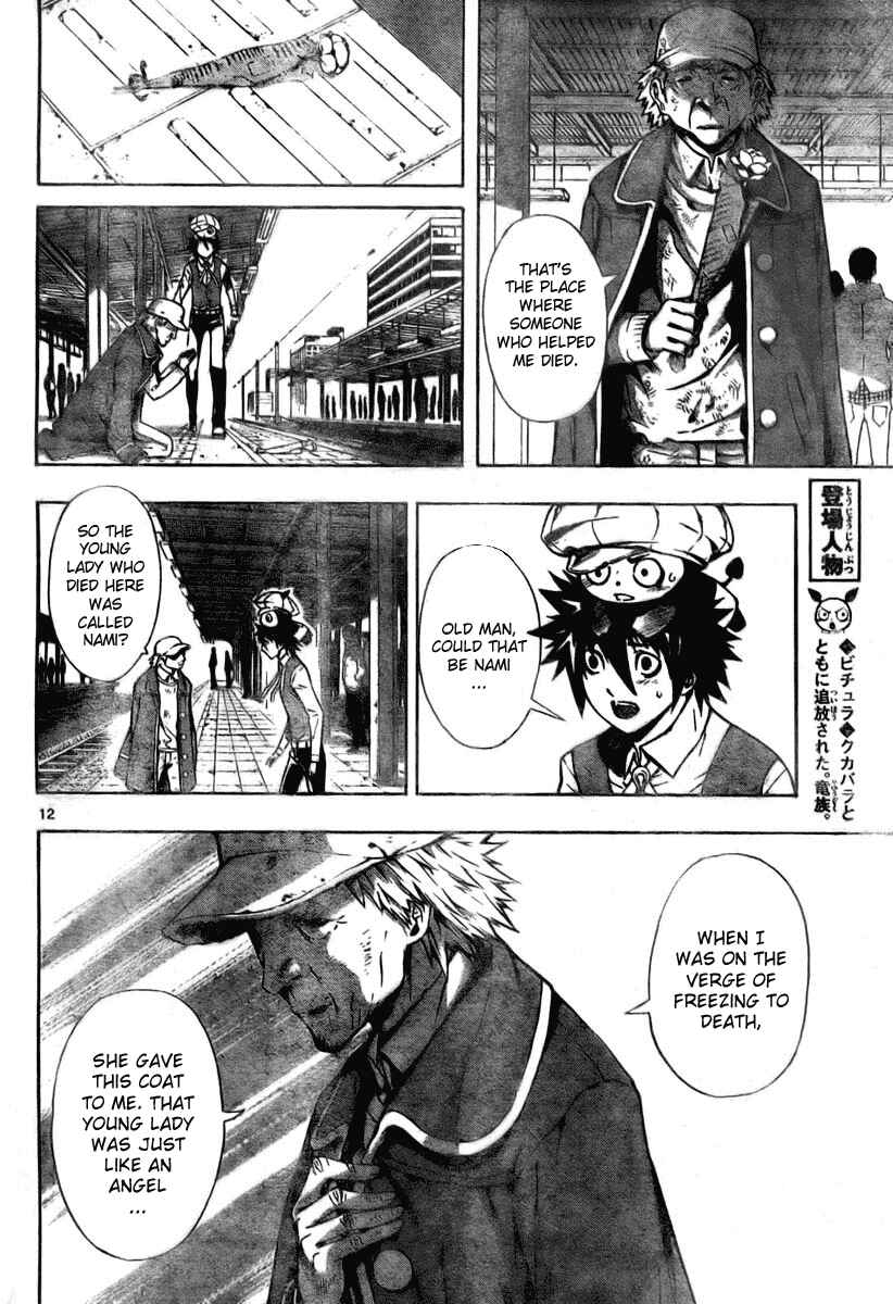 Page 12 Chapter 5 Defense Devil