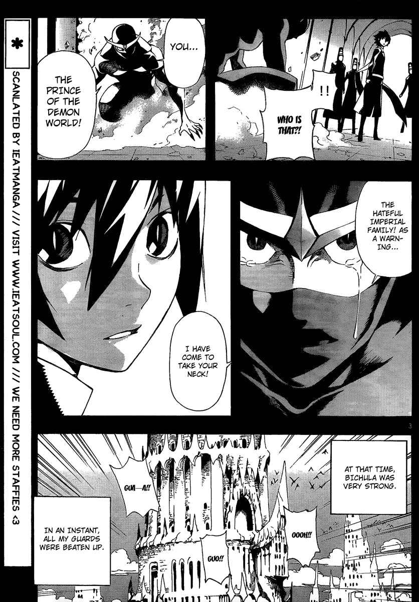 Page 3 Chapter 51 Defense Devil